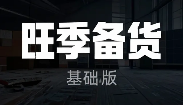 ai提示词交易手续费的适用情况与限制