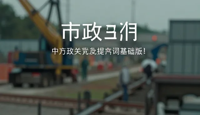 AI提示词交易提示词师课程：如何避免常见误区