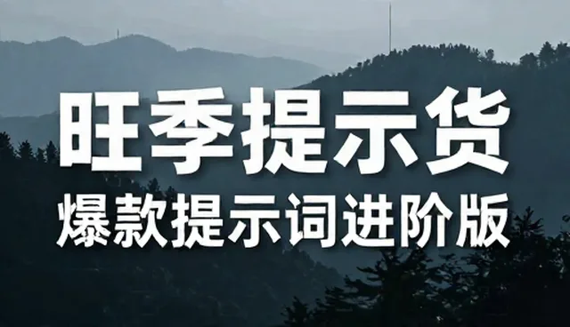 ai提示词交易logo提示词：两种做法的实际取舍