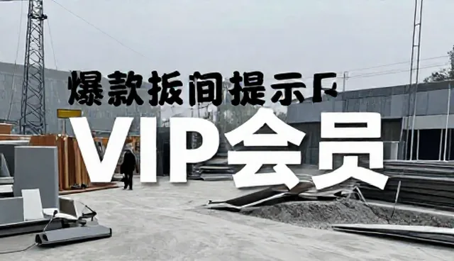 ai提示词交易怎么提高销量：从开场到选型的创作流程
