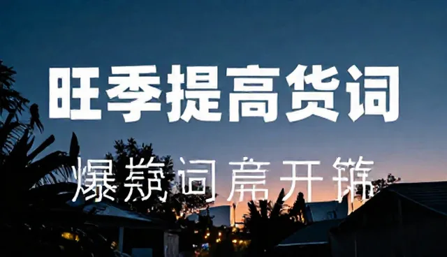 ai提示词交易怎么找到第一批种子用户，优化交易全流程
