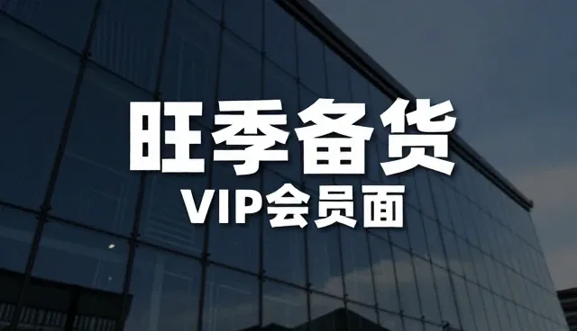 短视频提示词怎么改价，如何精准选型