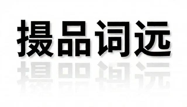 ai提示词交易怎么定价才不亏：绑卡流程优化建议