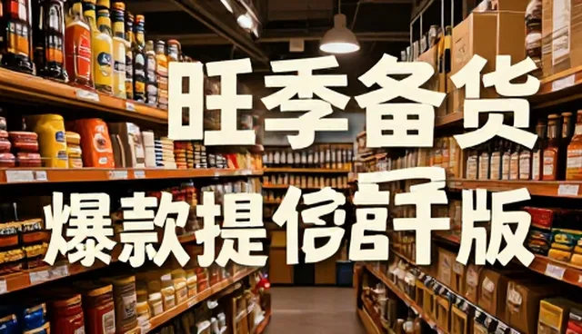 提示词交易如何做会员：AI脚本生成辅助的选型关注点